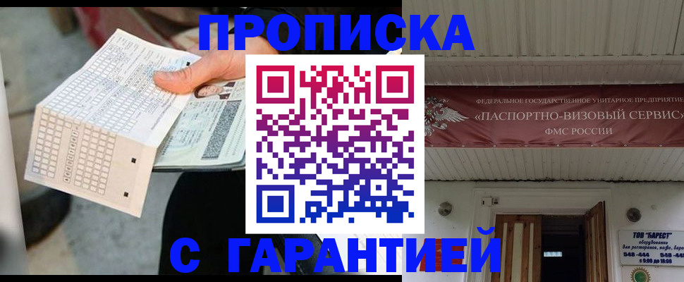 найти адрес прописки в Яранске