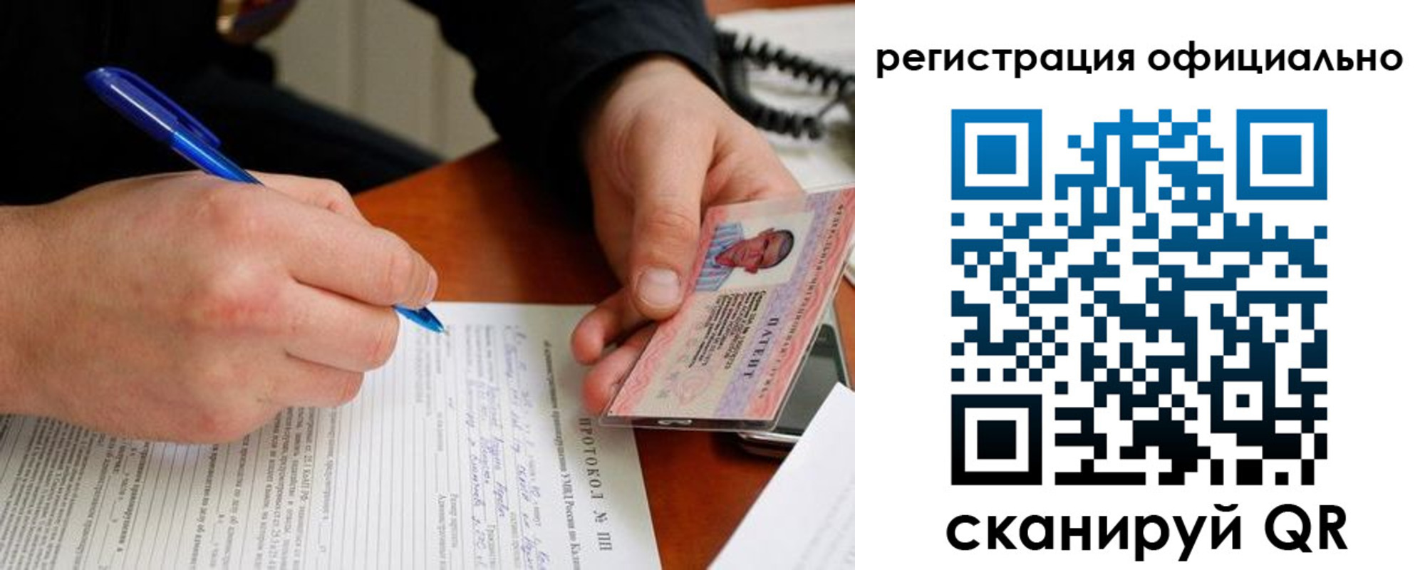 временная регистрация госуслуги в Яранске