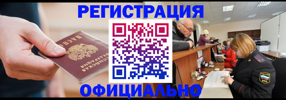 регистрация для школы в Яранске