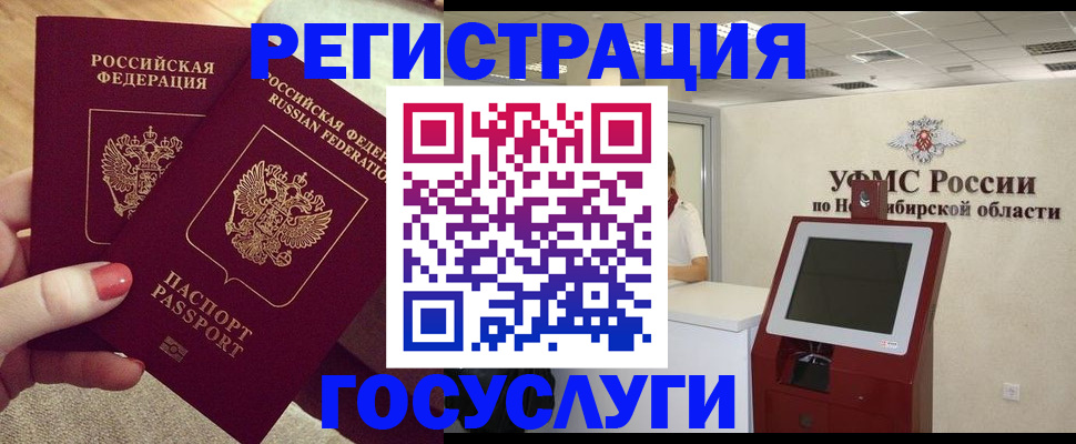 прописка поиск в Яранске